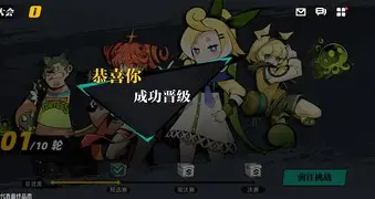 关于珀斯光荣蜕变晋级下一轮胜利再次晋级的信息 关于珀斯光荣蜕变晋级下一轮胜利再次晋级的信息