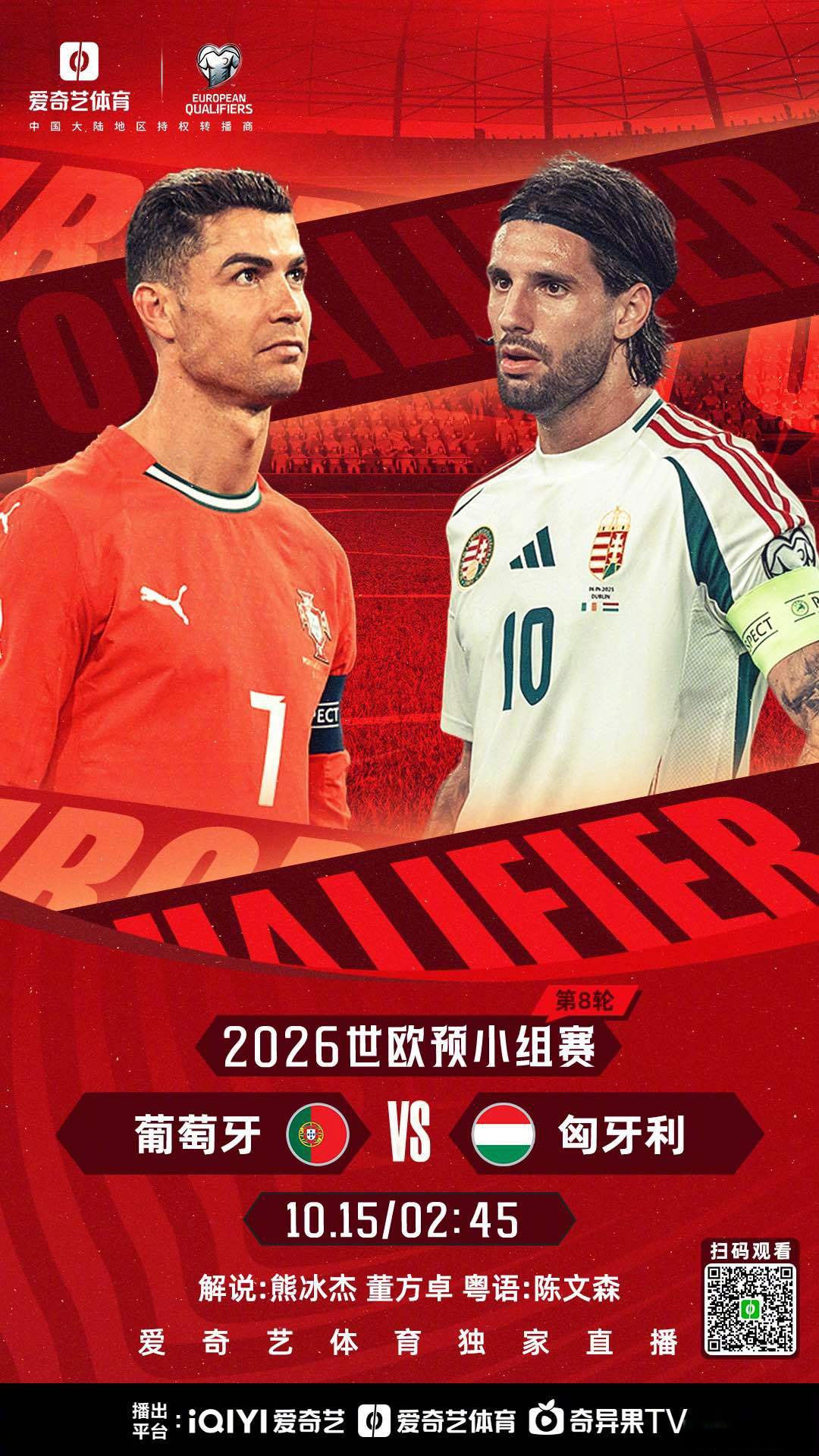 包含荷兰主场失利,欧洲预选赛形势已然紧迫的词条 包含荷兰主场失利,欧洲预选赛形势已然紧迫的词条