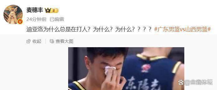 山西队不敌广东宏远，遗憾吞下败绩的简单介绍