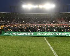 关于国安主场大胜鲁能，球员们发挥出色获得胜利的信息