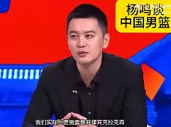 九州平台-贵州男篮誓夺季军，主帅抱负满满(中国男篮球员安于现状)